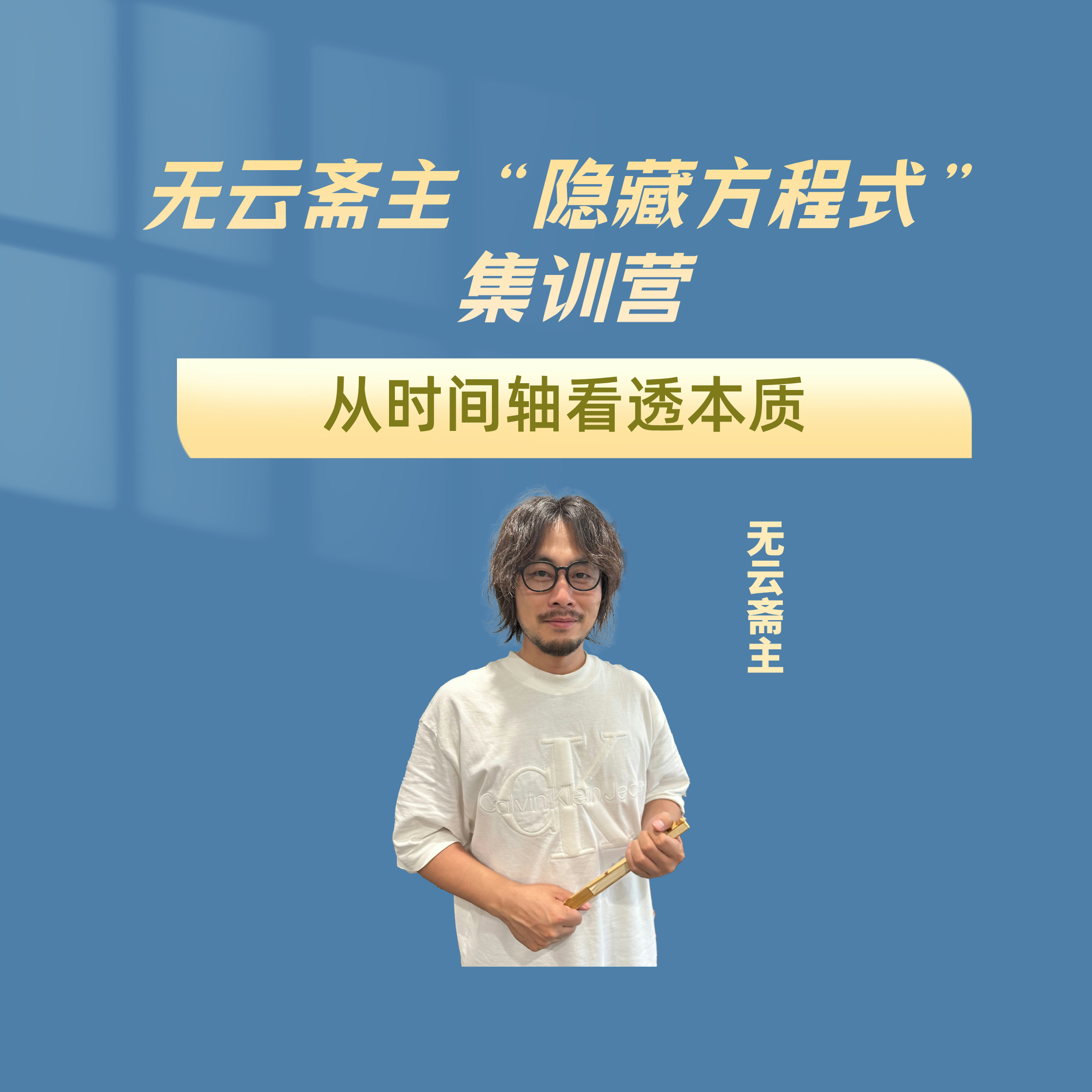 课程1